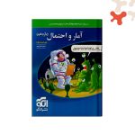کتاب تست آمار و احتمال یازدهم نشر الگو