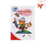 تاک کتاب کار ریاضی ششم دبستان