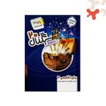 کتاب زبان انگلیسی دوازدهم سیگنال 20 خط سفید