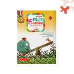 کتاب علوم چهارم رشادت مبتکران