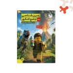 کتاب زمین شناسی جامع کنکور مهروماه