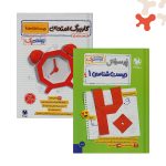 کتاب زیست شناسی دهم بیست پک مهروماه