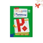 کتاب بیست پک زیست شناسی دوازدهم مهروماه