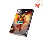 کتاب فارسی ششم نیترو پویش (تستهای درس به درس)