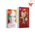 کتاب فیزیک دوازدهم ریاضی فرمول بیست هیبرید گاج