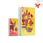 کتاب هویت اجتماعی دوازدهم فرمول بیست گاج