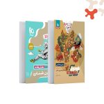 کتاب زمین شناسی یازدهم فرمول بیست گاج