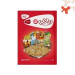 کتاب ریاضی پنجم کارپوچینو گاج