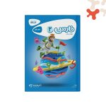 کتاب فارسی دوم کارپوچینو گاج