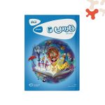 کتاب فارسی سوم کارپوچینو گاج