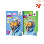 کتاب هوش پانوراما تیزهوشان ششم خیلی سبز