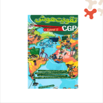 کتاب تقویت هوش سی جی پی 5 CGP پویش