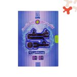 کتاب درسی + بانک تست غنی شده زیست دوازدهم گاج