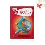 کتاب ریاضی دوم کارپوچینو گاج