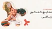 بهترین منابع کنکور ریاضی