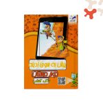 کتاب پیش به سوی آدینه دوم دو رنگ تاک