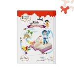 پیک هفتگی سوم دبستان ضریح آفتاب