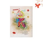 کتاب فارسی پنجم ابتدایی مبتکران