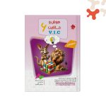 کتاب هوش و خلاقیت V.I.C ششم تیزهوشان مبتکران جلد 1