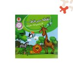 کتاب نقطه سرخط دوم ابتدایی پویش