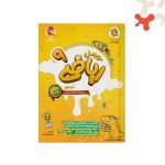 کتاب کار ریاضی نهم کارامل پویش
