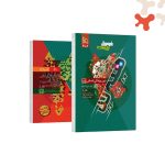 کتاب دین و زندگی دوازدهم انسانی فرمول بیست هیبرید گاج